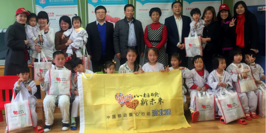 中国移动爱“心”行动—困境先心病儿童救助计划河北三期项目