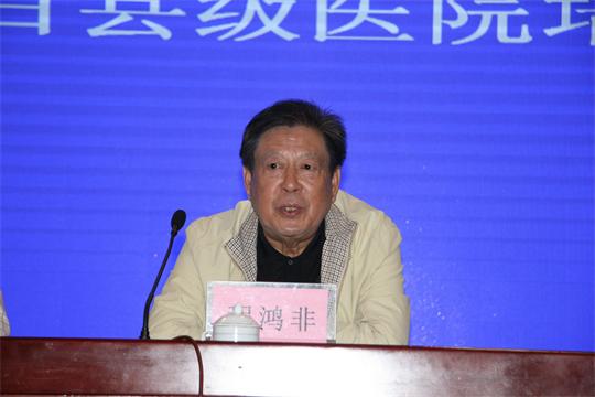 省慈善总会副会长程鸿飞为培训活动致辞