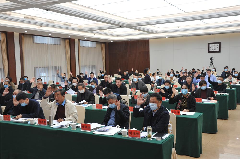 河北省慈善总会第三届理事会二次会议暨2019至2020年